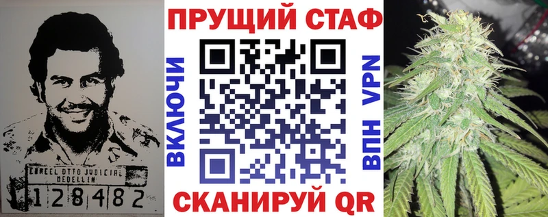 Где купить наркотики Алдан Каннабис A-PVP Амфетамин Меф мяу мяу