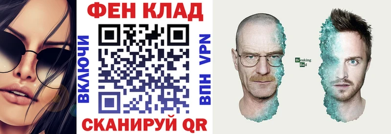 где купить   Алдан  АМФ Premium 