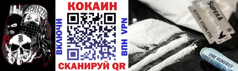 КОКАИН FishScale  Алдан 