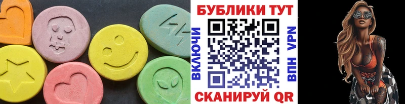 Ecstasy mix  Алдан 