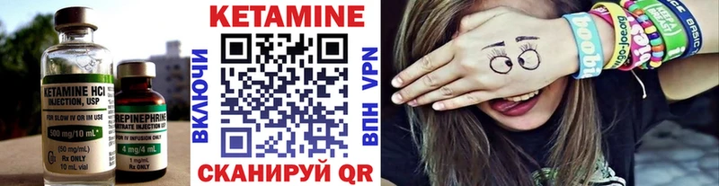 КЕТАМИН ketamine  площадка официальный сайт  Алдан 
