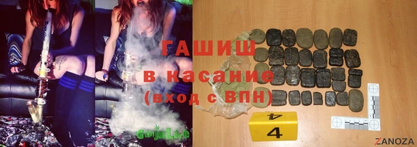 марки lsd Абдулино