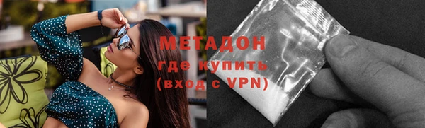 марки lsd Абдулино