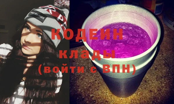 альфа пвп VHQ Абинск