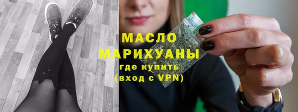 альфа пвп VHQ Абинск