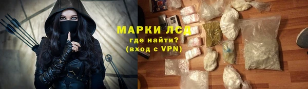 герыч Абаза