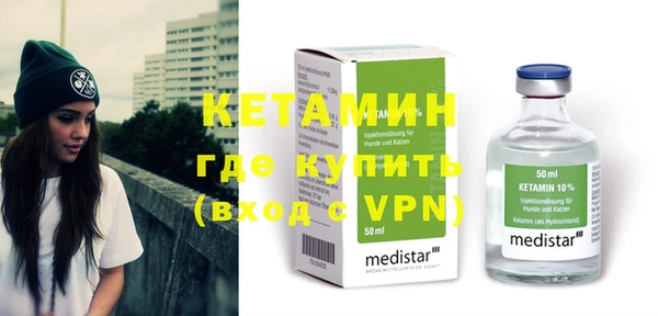альфа пвп Осташков