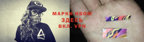 марки lsd Абдулино