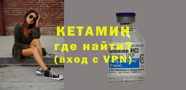 альфа пвп VHQ Абинск