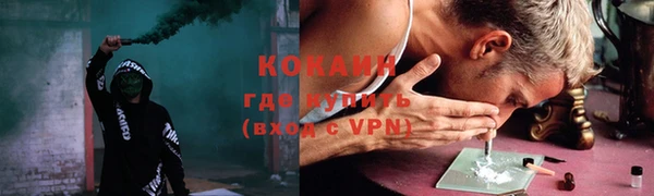 альфа пвп Осташков