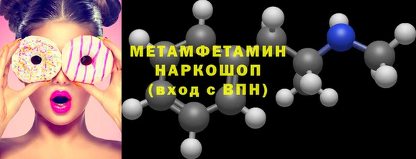 марки lsd Абдулино