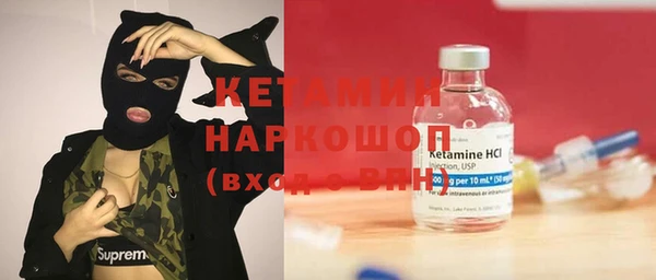 альфа пвп Осташков