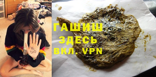 герыч Абаза
