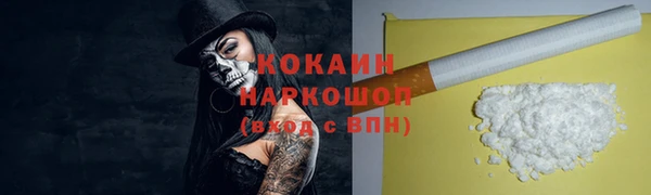 альфа пвп VHQ Абинск