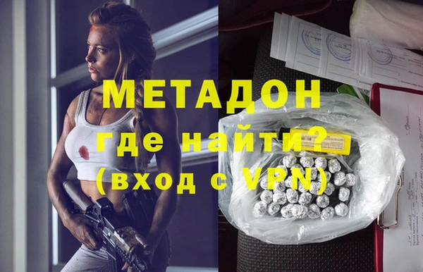 гашишное масло Осинники