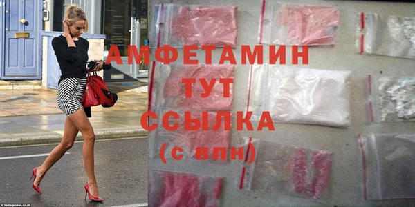 марки lsd Абдулино