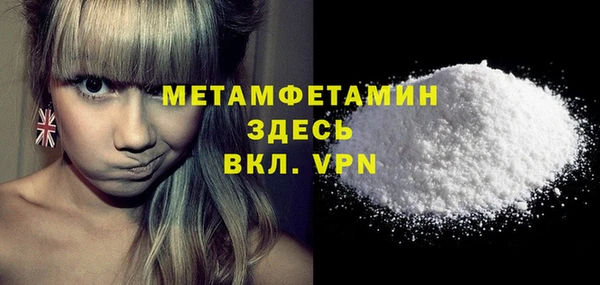 гашишное масло Осинники