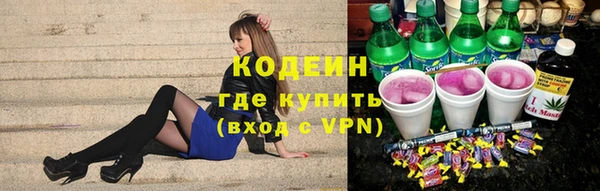 альфа пвп VHQ Абинск