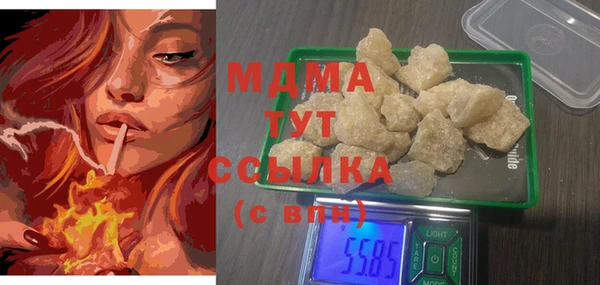герыч Абаза