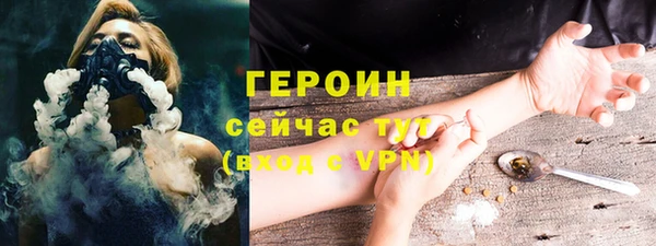 герыч Абаза