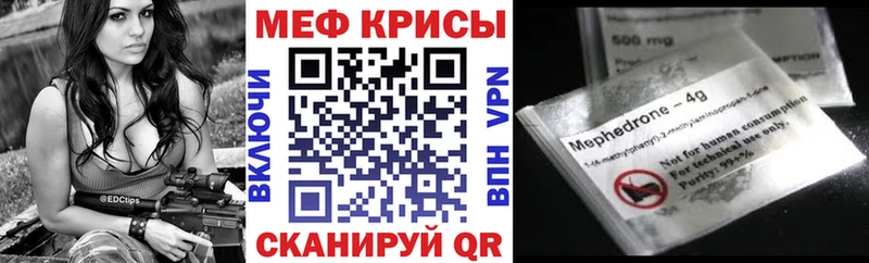 МЕФ мука  Алдан 